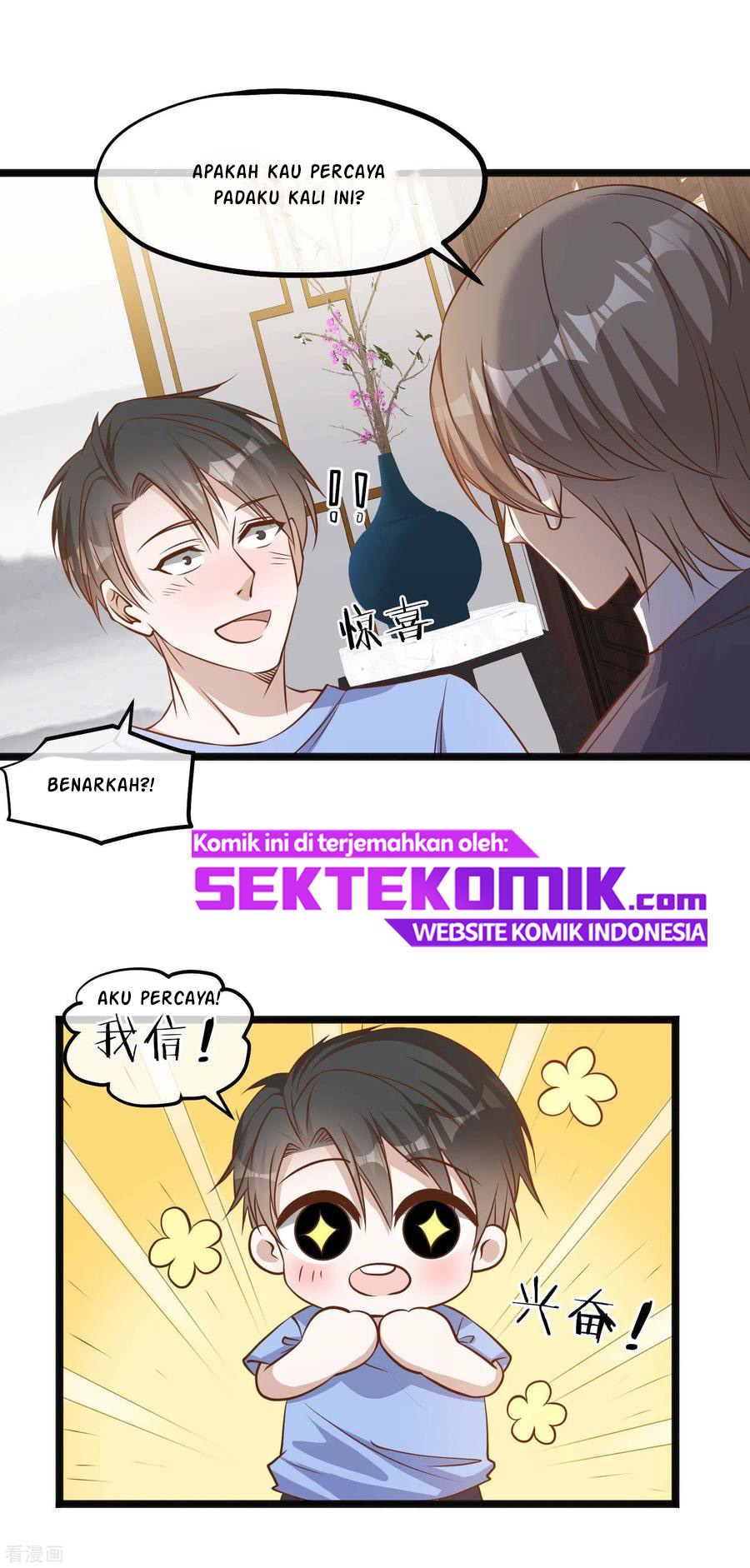 God Fisherman chapter 101